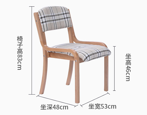 椅子软包_实木软包椅子软包椅-休闲座椅-实木椅-软包-家具-椅子-餐椅-麻-橡胶木-软包-橡胶-海绵-木-实木-布-柚木色-灰色-靠背-产品尺寸图