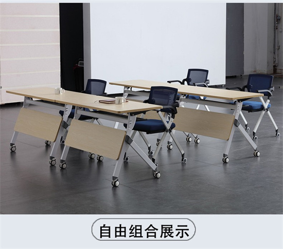 移動培訓課桌長條桌  鋼木課桌可組合折疊