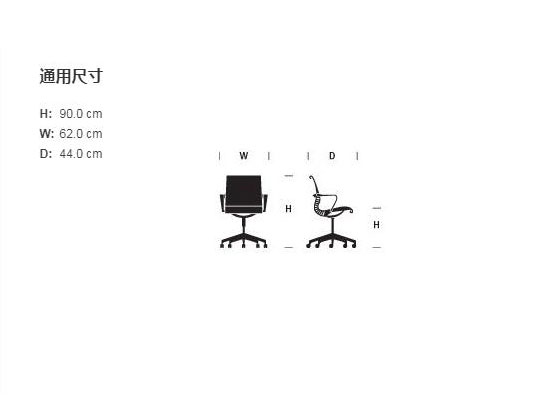 办公室单人椅子—办公室用椅子—办公室员工椅位-电话亭-电脑椅-会议椅-办公家具-纤维-网布-黑色-桔红-果绿-产品尺寸图