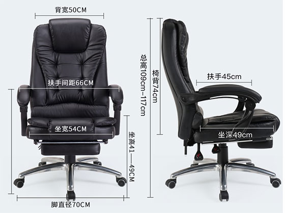 �理皮椅尺寸-品源老板椅
