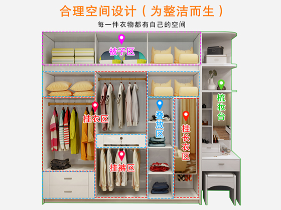 上海公寓衣柜定制-品源衣柜