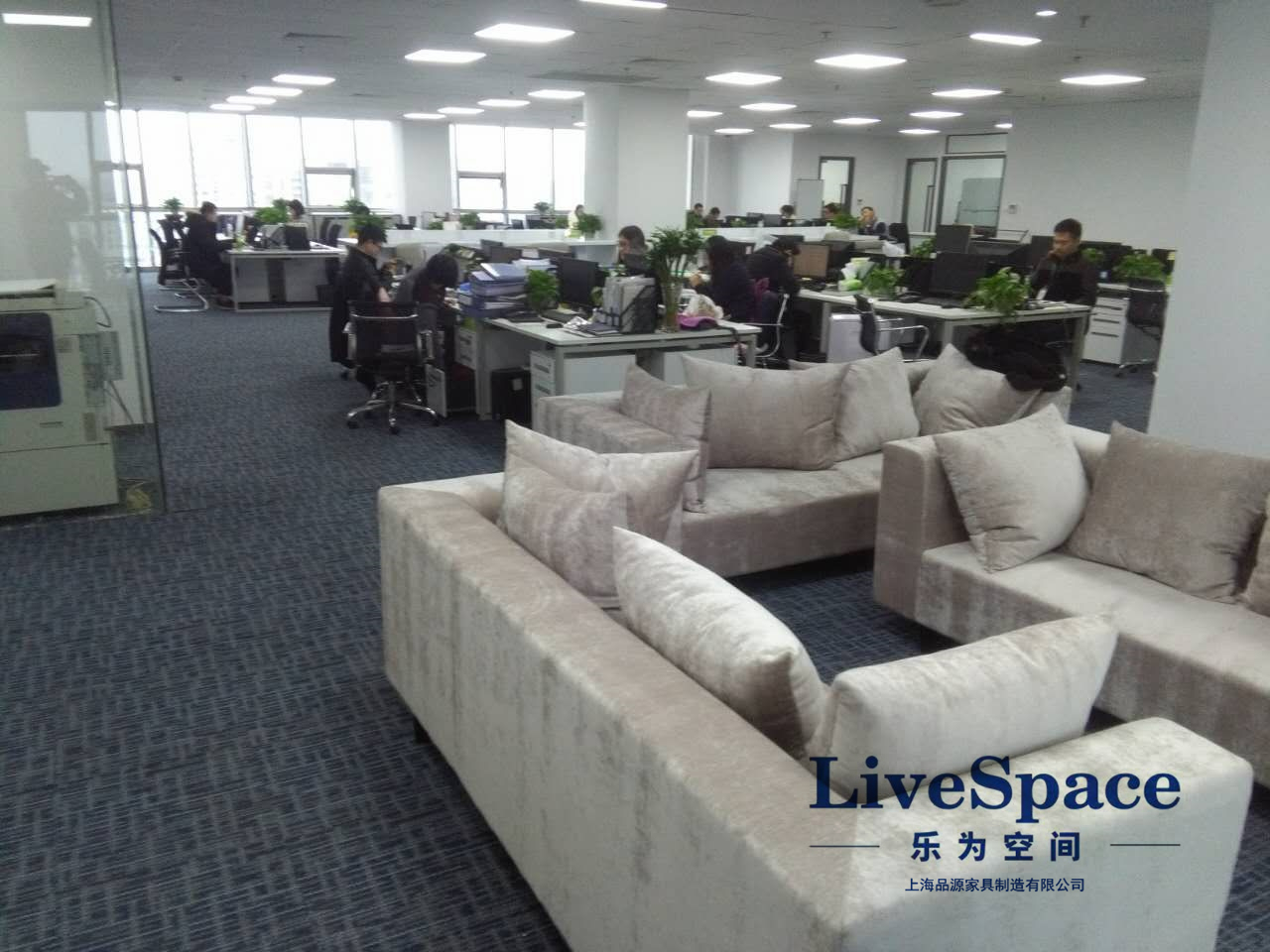 上海再生资源公司办公休闲区家具案例