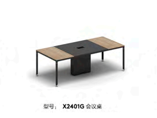 施工項目部十人會議桌 X2401G項目部會議桌2400*1100*750