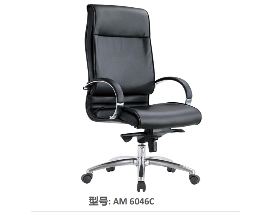 县级机关事业领导办公椅 AM6046A县级事业单位干部办公椅