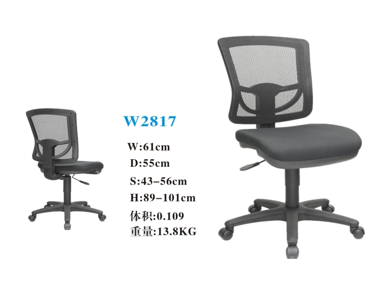 小组讨论型椅子办公室转椅 W2817人体工程办公转椅