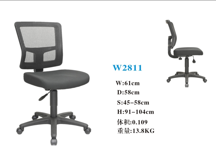保险公司办公椅工学椅61cm  W2811保险公司人体工学椅KGS四级调节